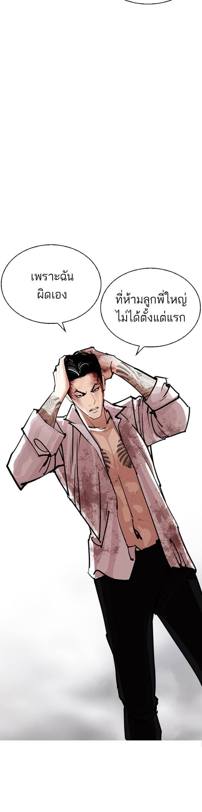 หน้า 57