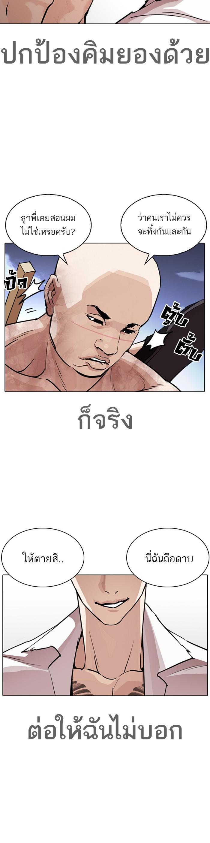 หน้า 59