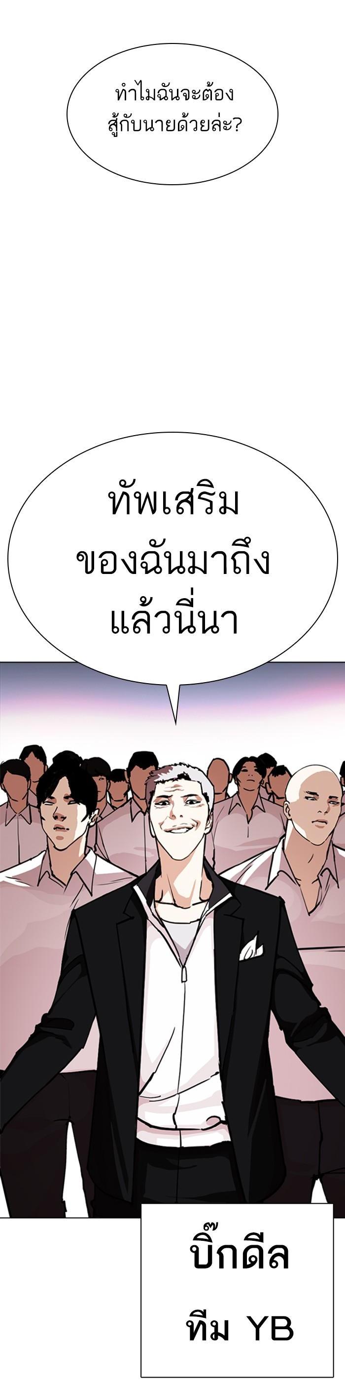 หน้า 62