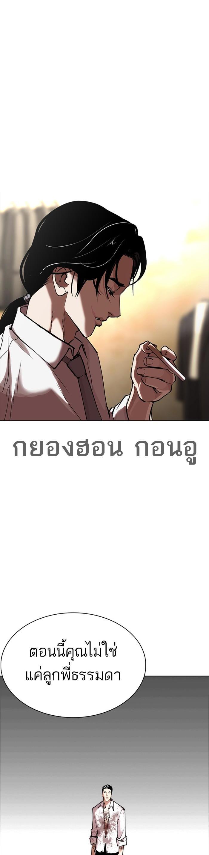 หน้า 63