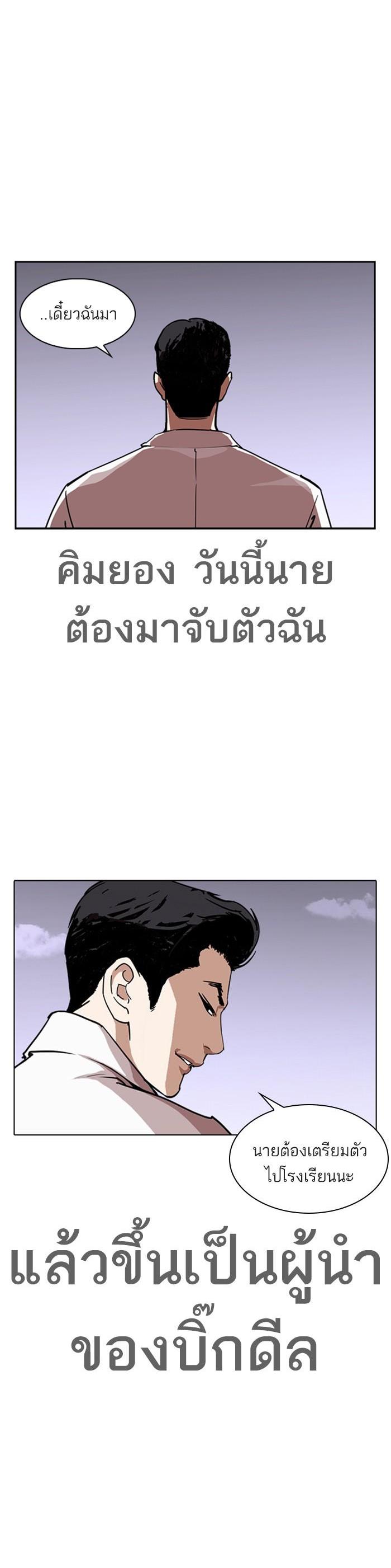 หน้า 70