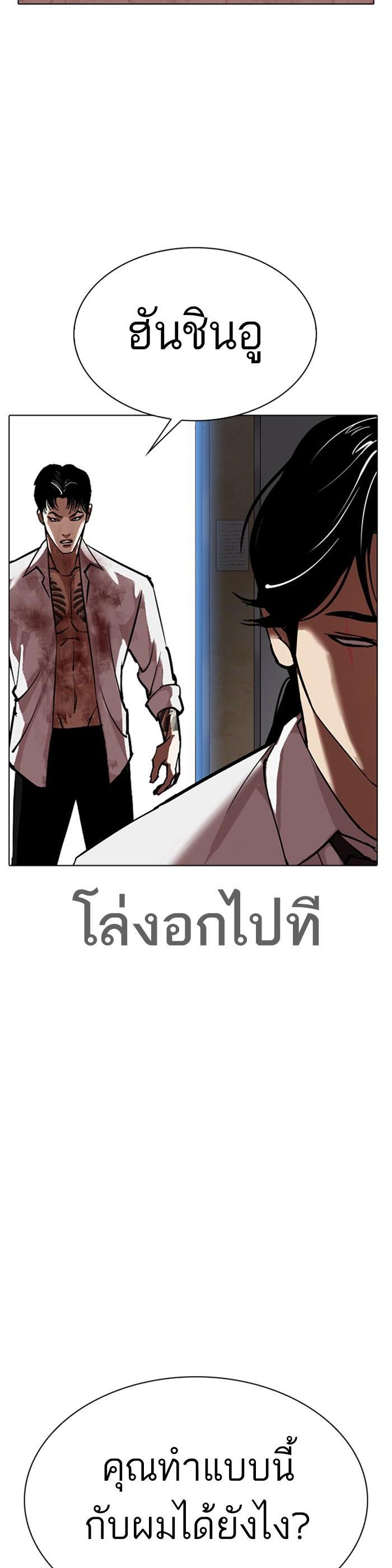 หน้า 72