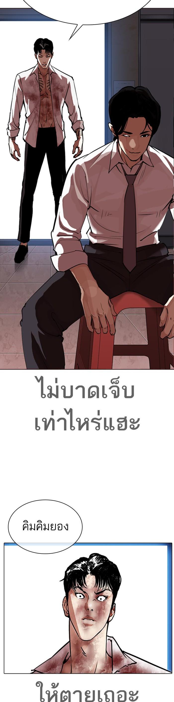 หน้า 73