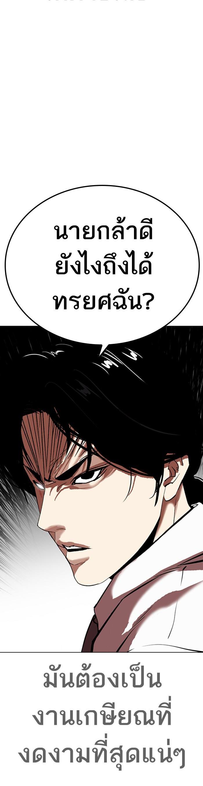 หน้า 74