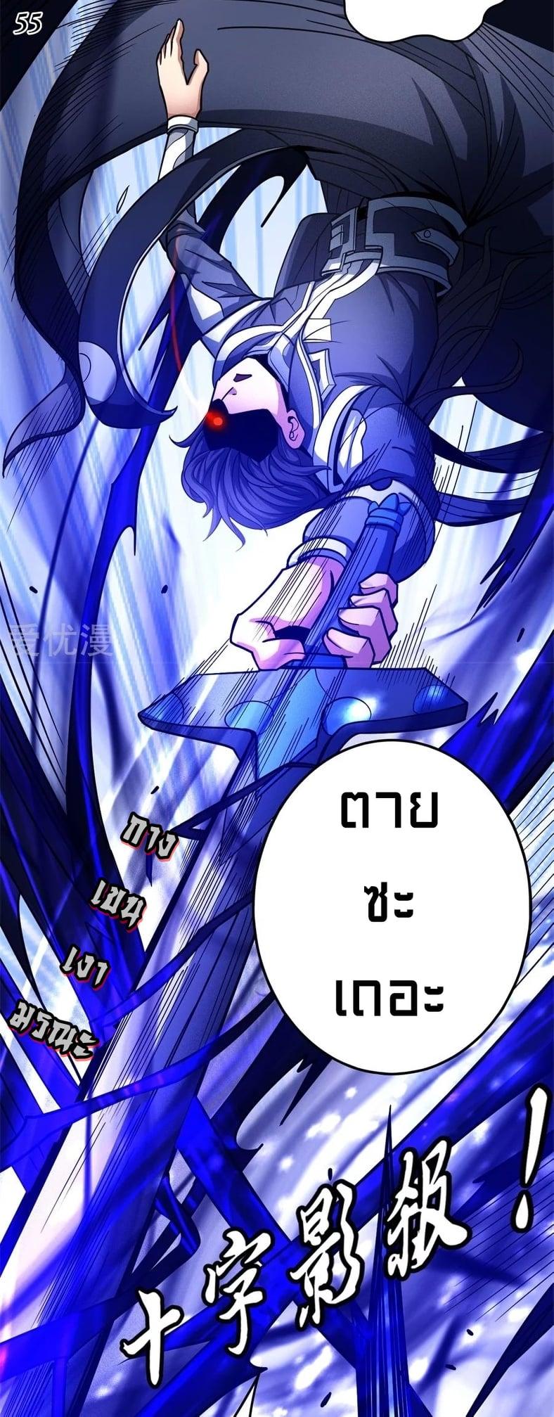 หน้า 21