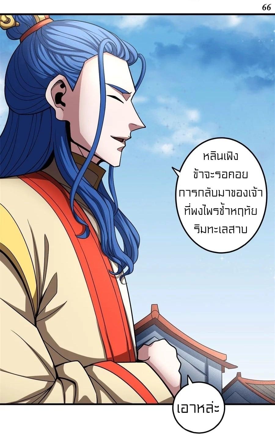 หน้า 32