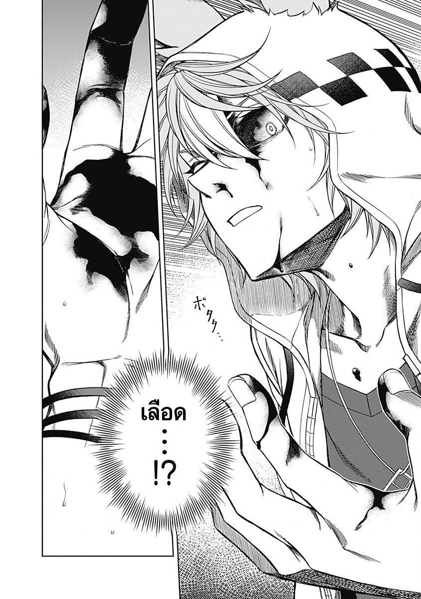 หน้า 17