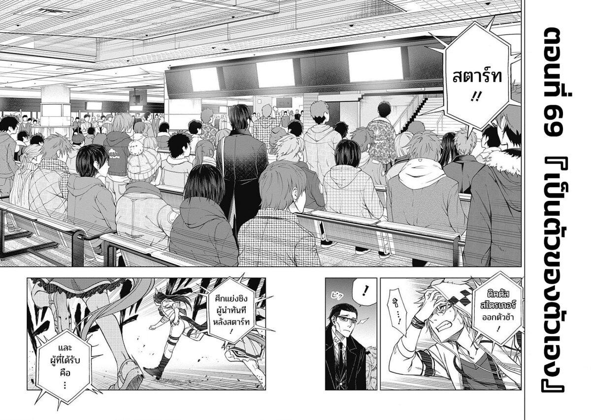 หน้า 2