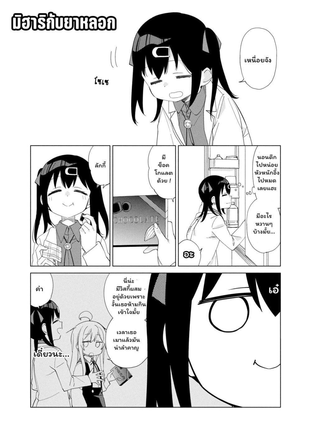 หน้า 1