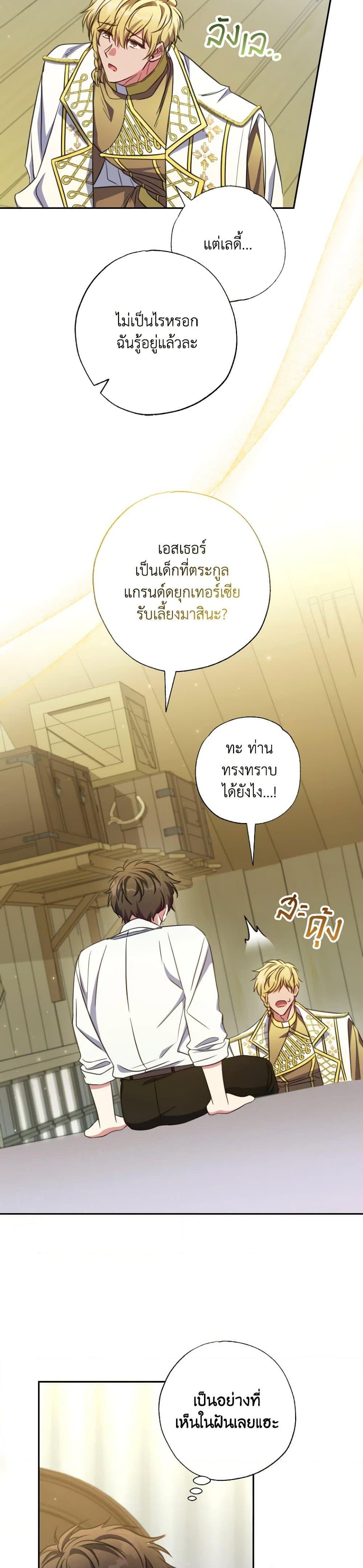 หน้า 27