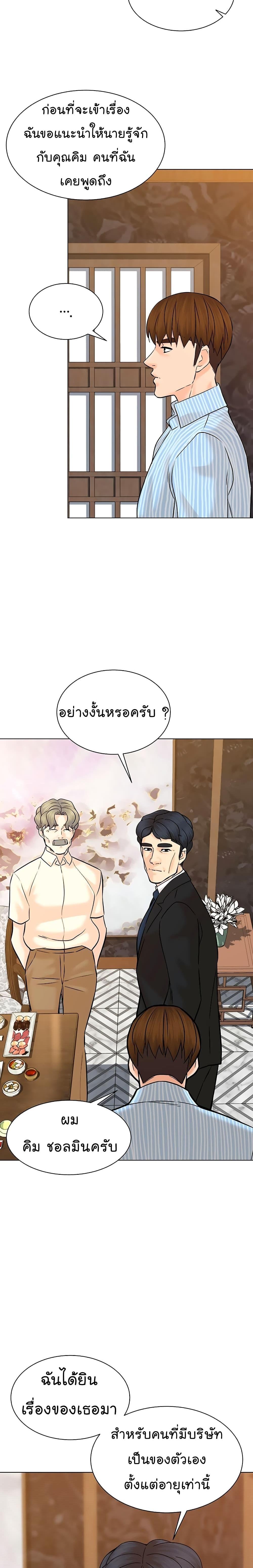 หน้า 26