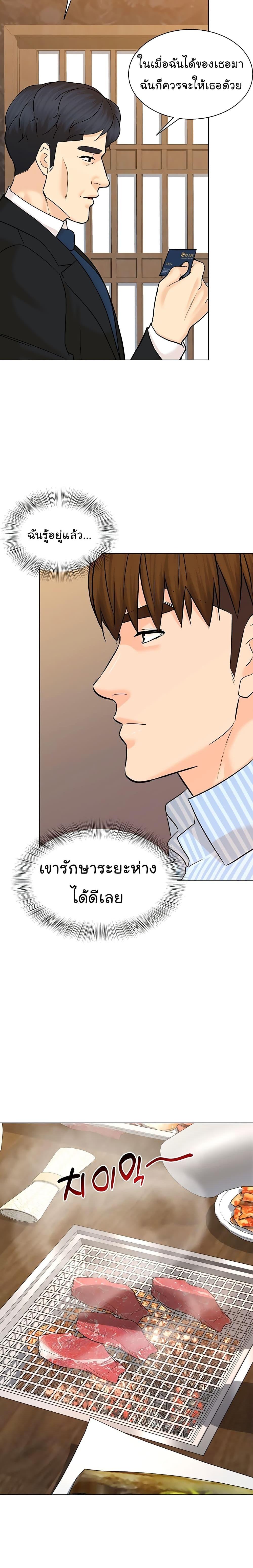 หน้า 28