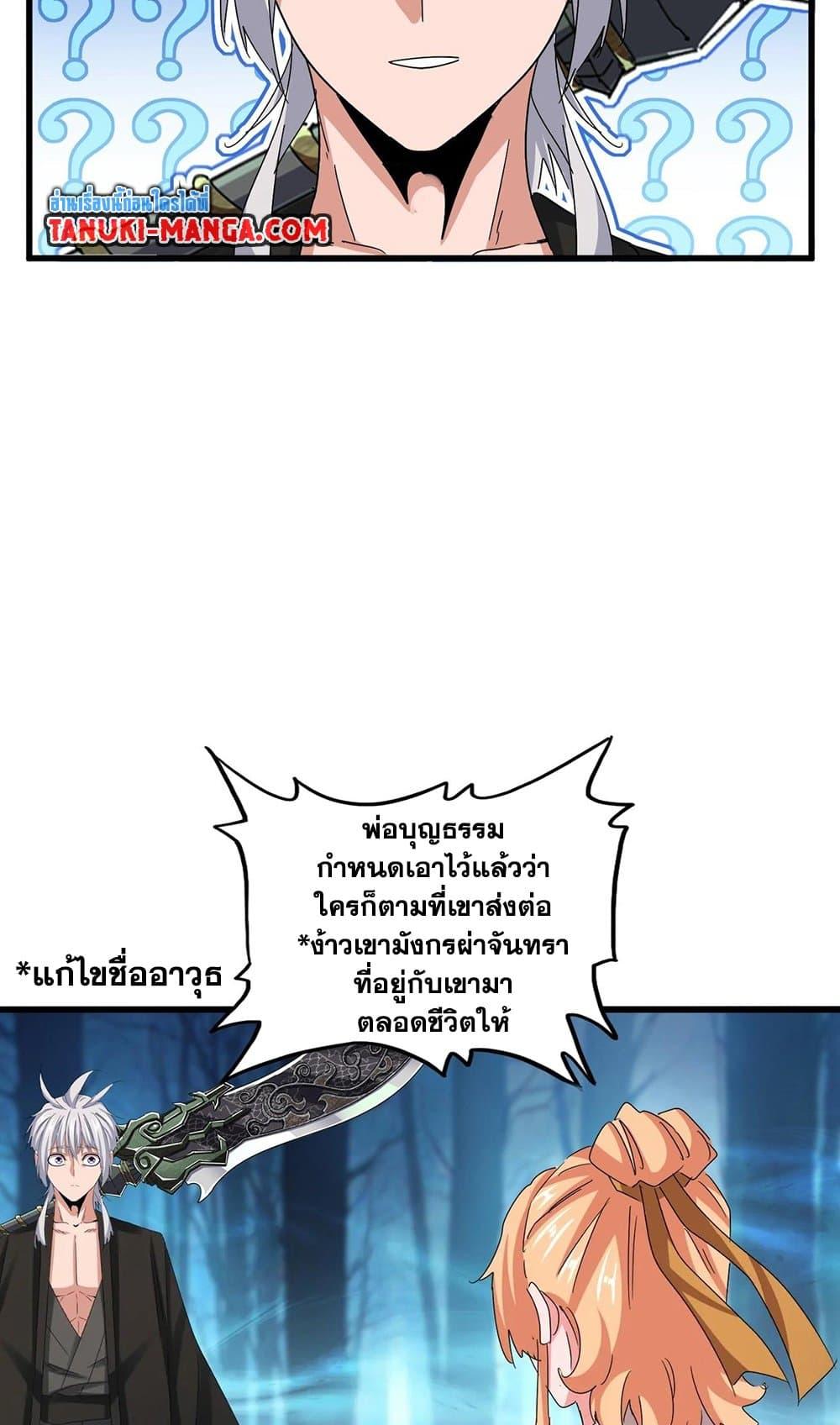 หน้า 21