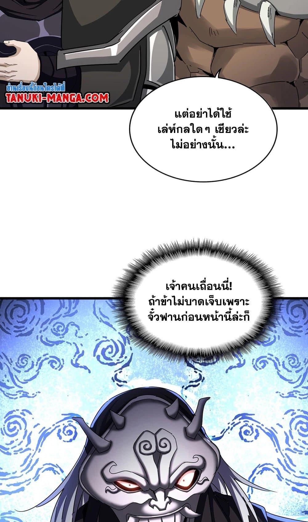 หน้า 47