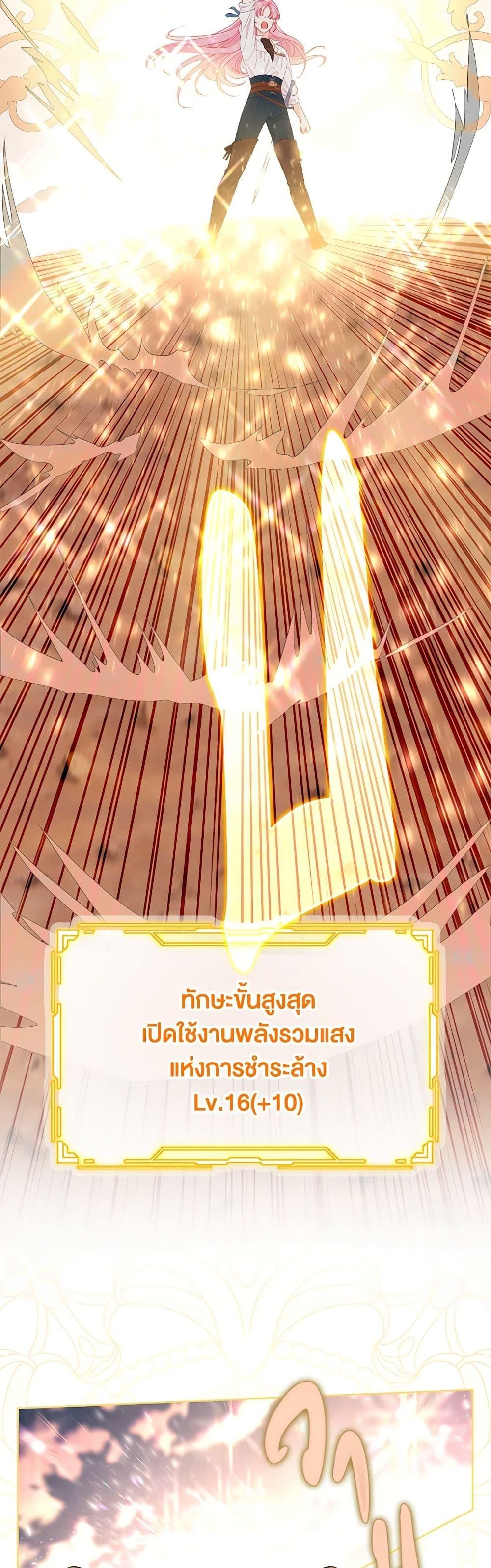 หน้า 32