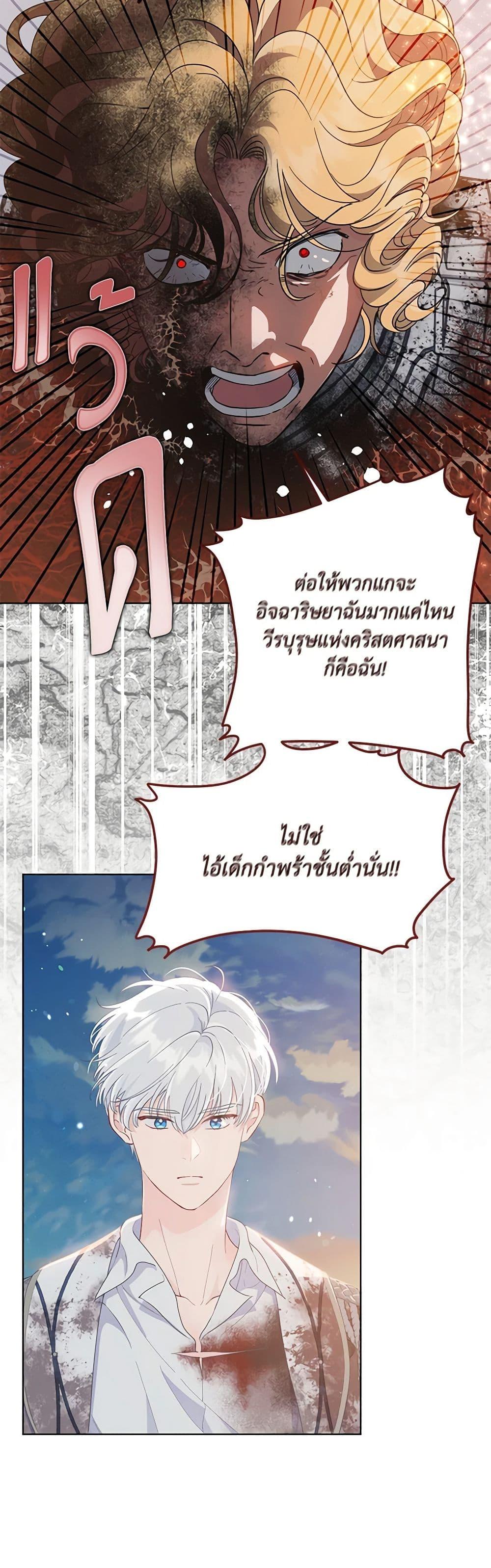 หน้า 42