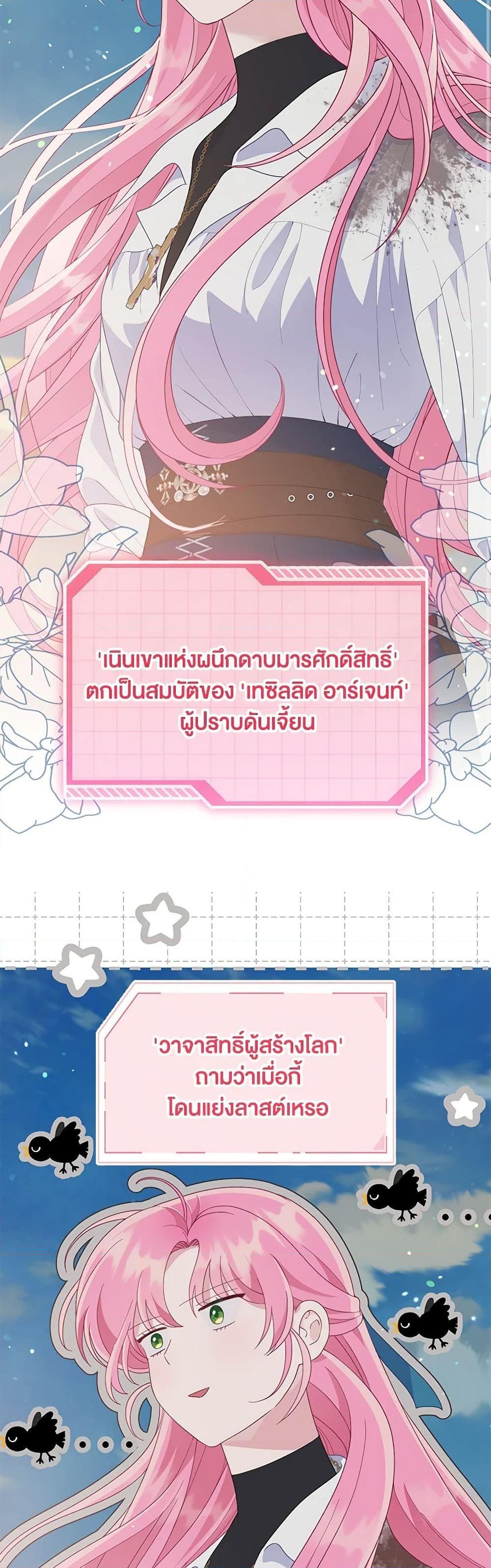 หน้า 47