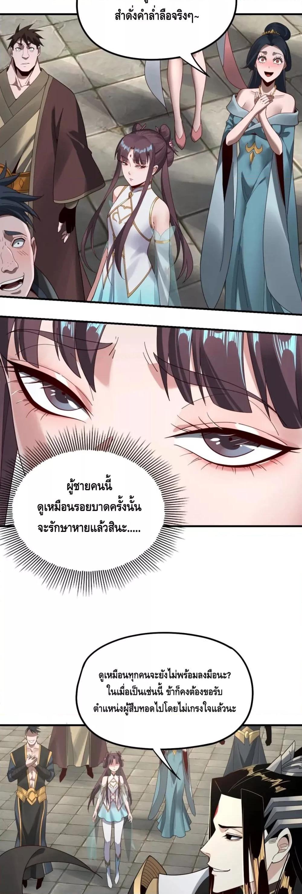 หน้า 21