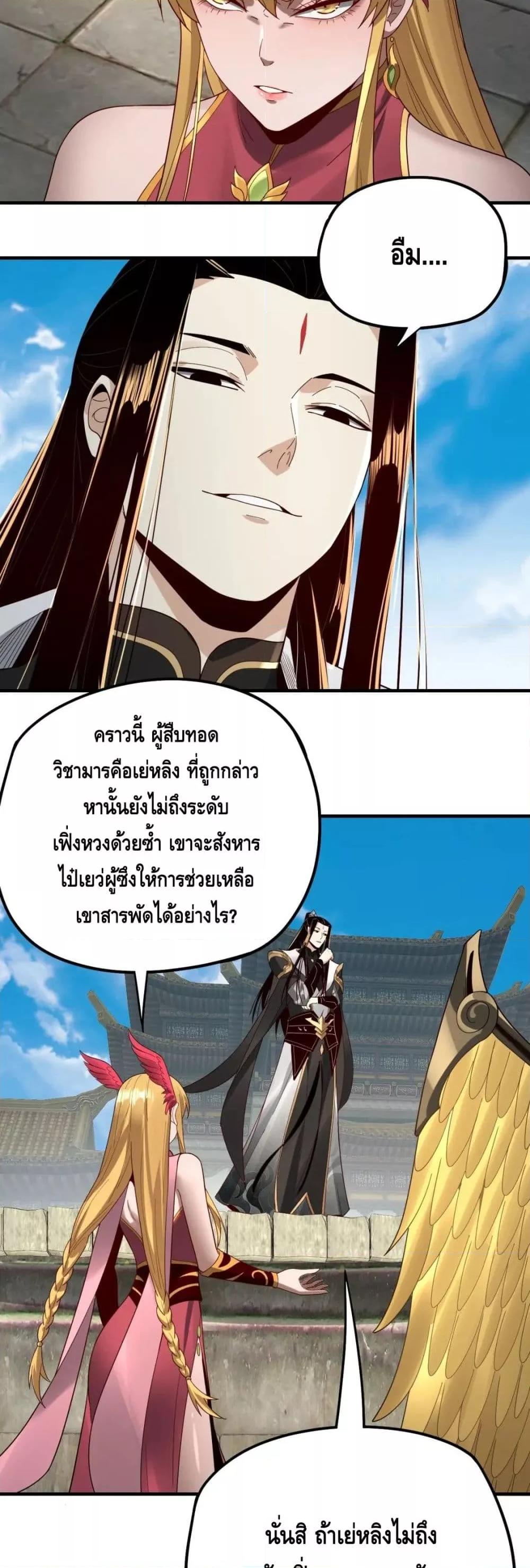 หน้า 27