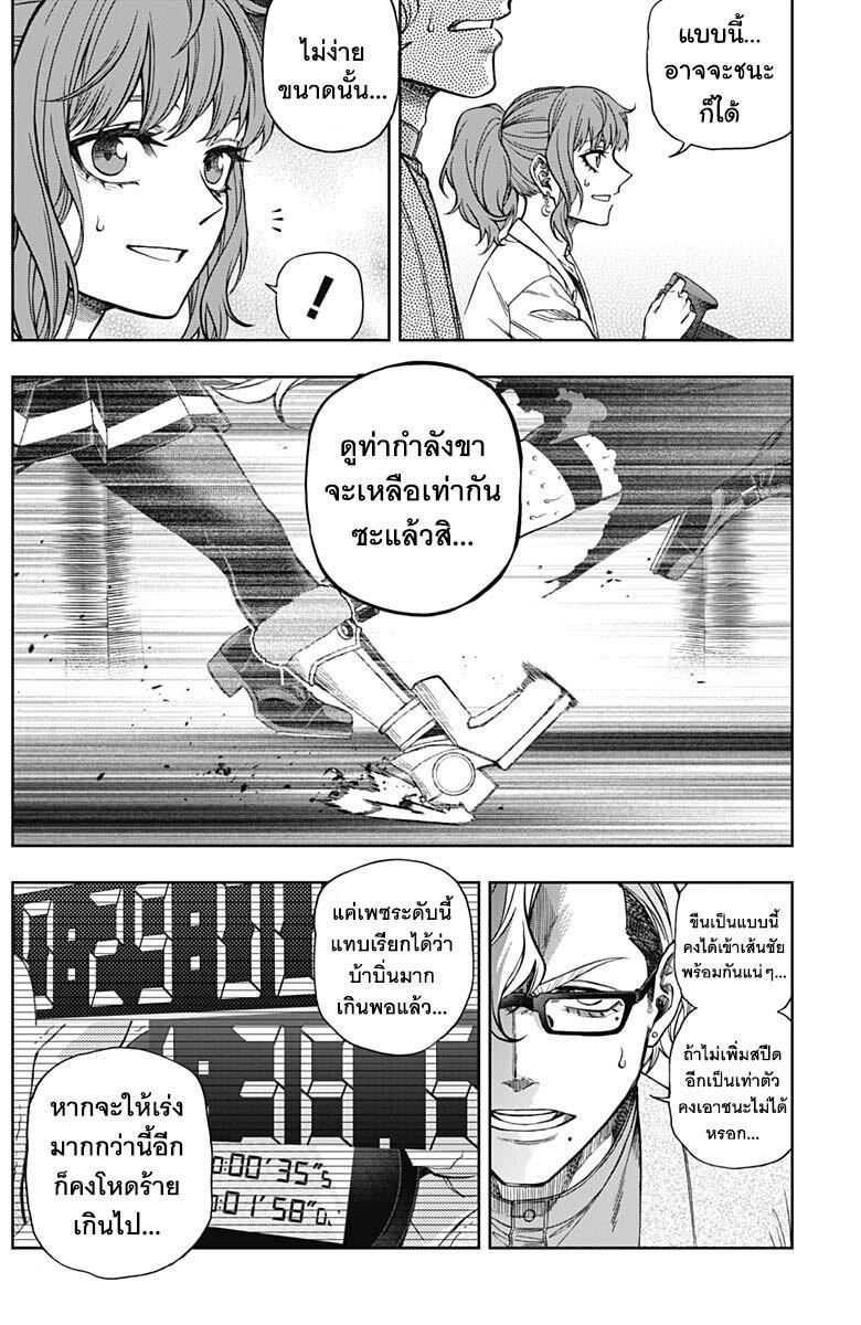หน้า 9