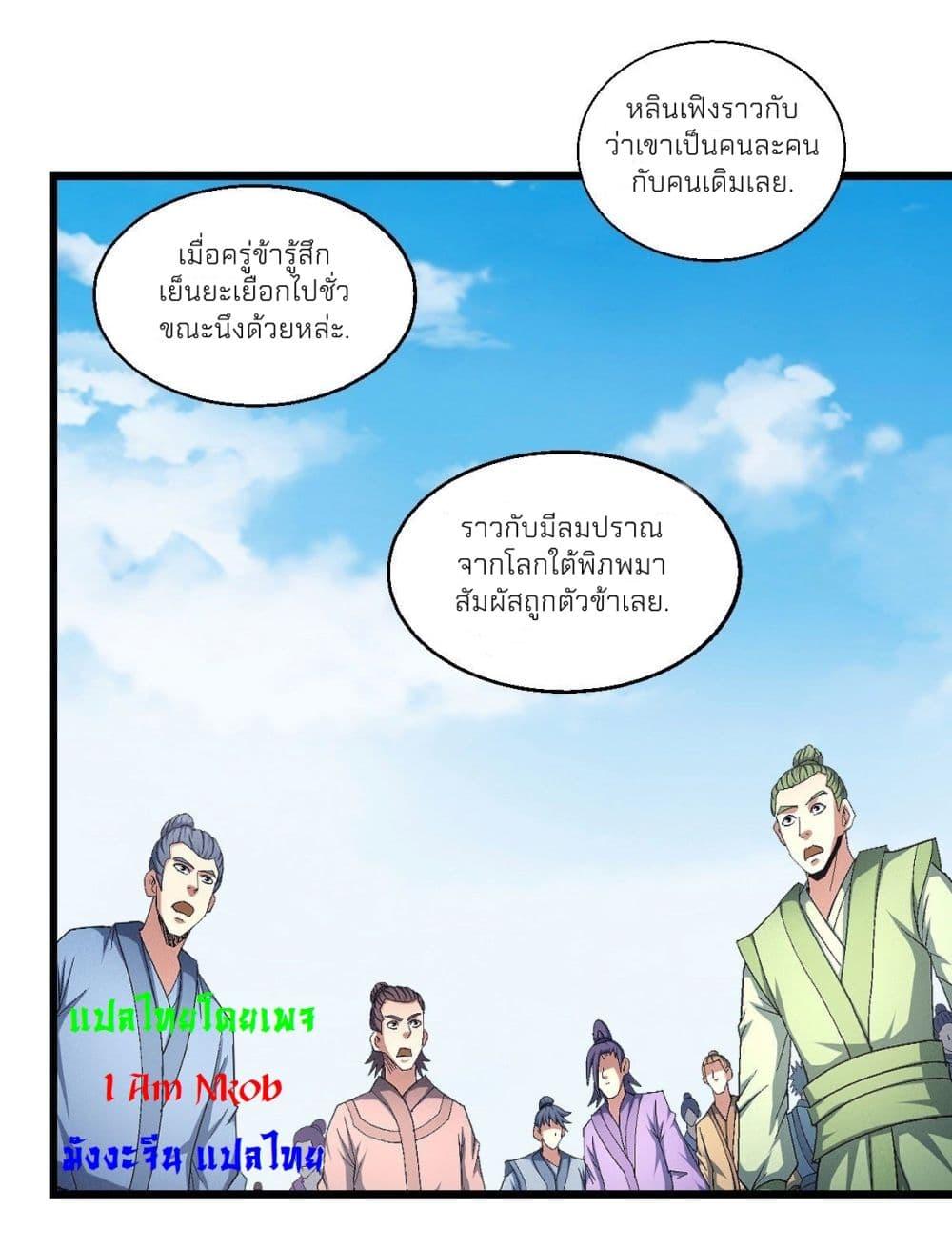 หน้า 26