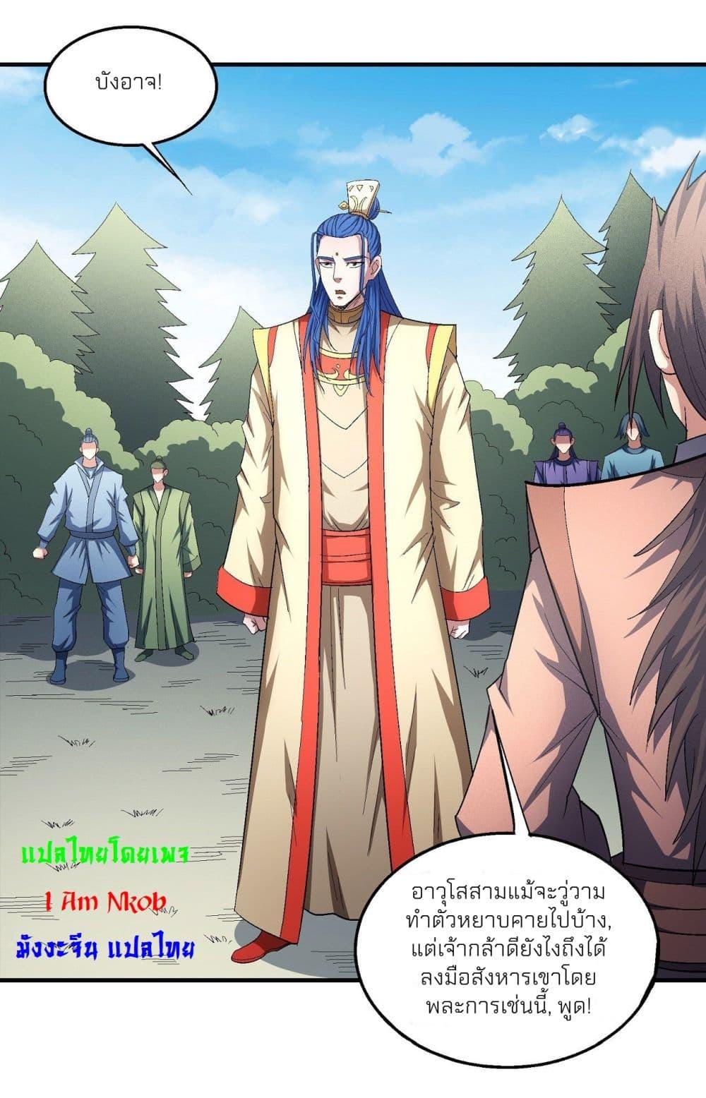 หน้า 9