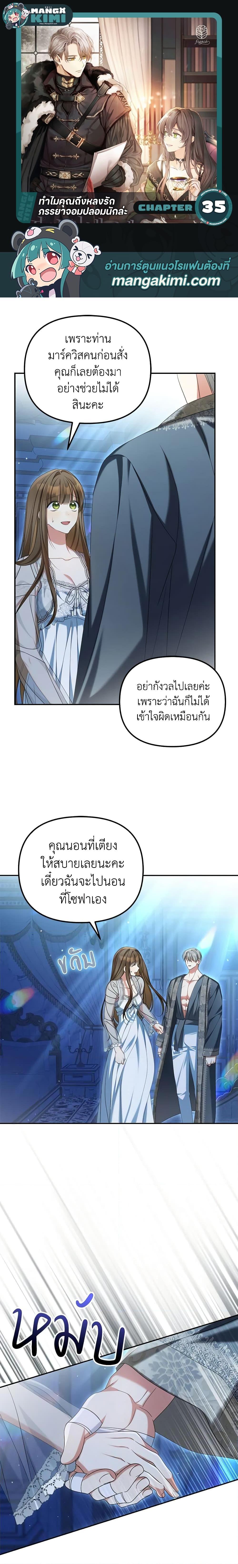 หน้า 1