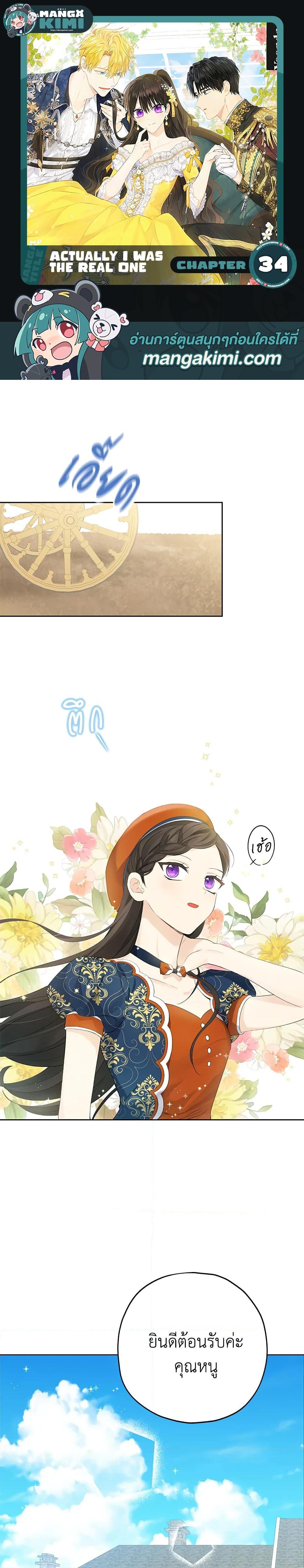 หน้า 1