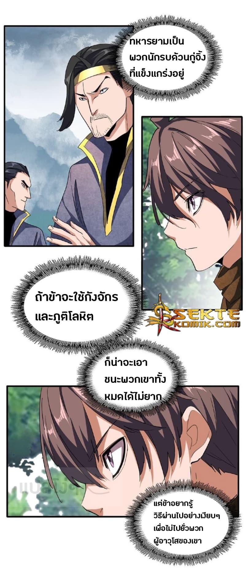หน้า 15