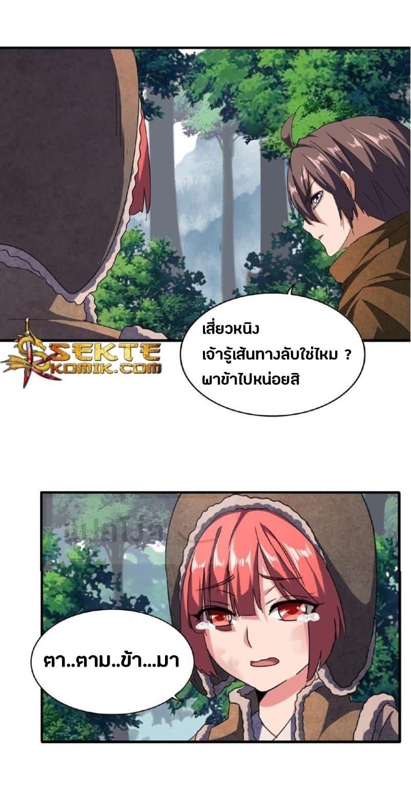 หน้า 16