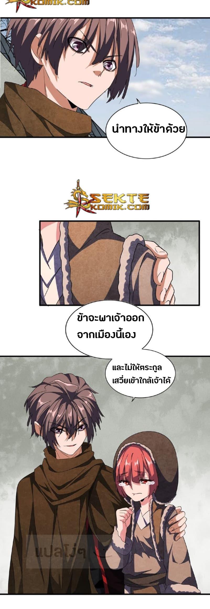 หน้า 7