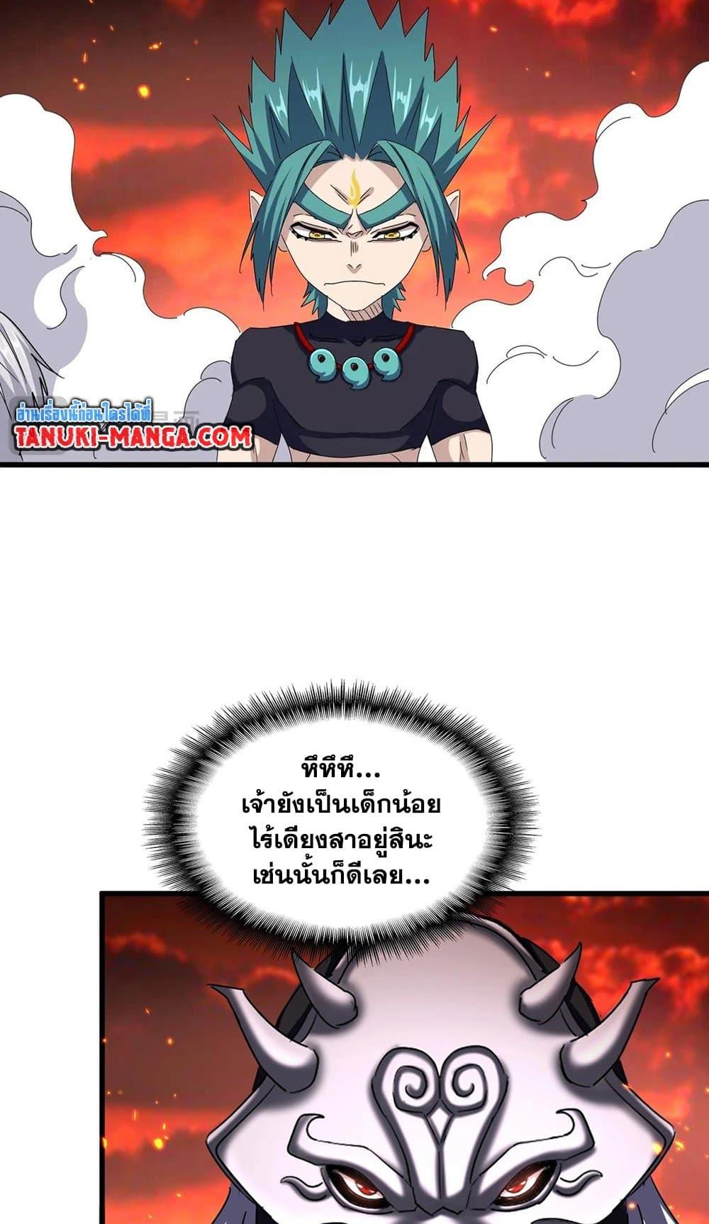 หน้า 26
