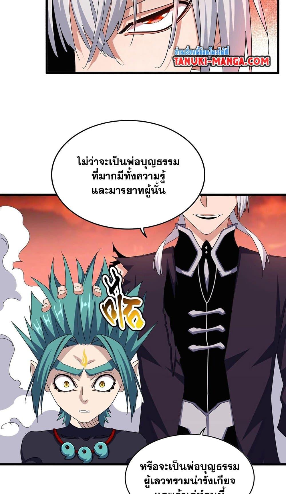 หน้า 34