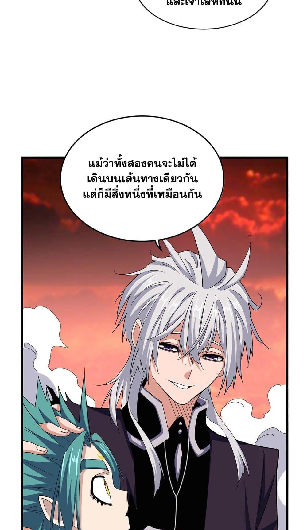 หน้า 35