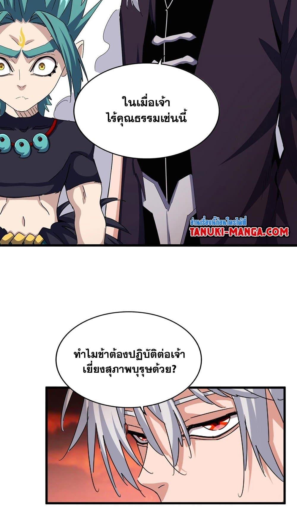 หน้า 39