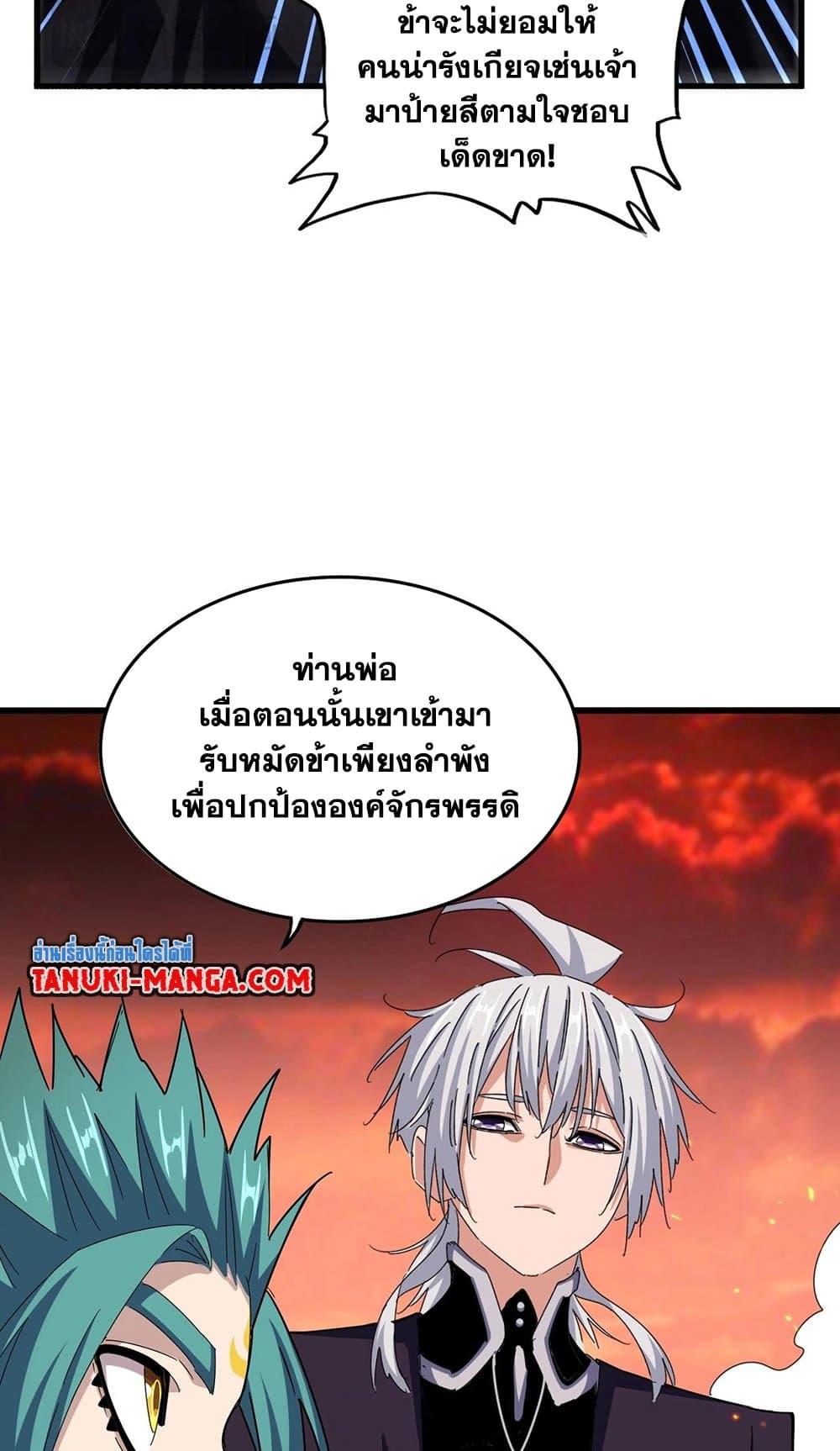 หน้า 41