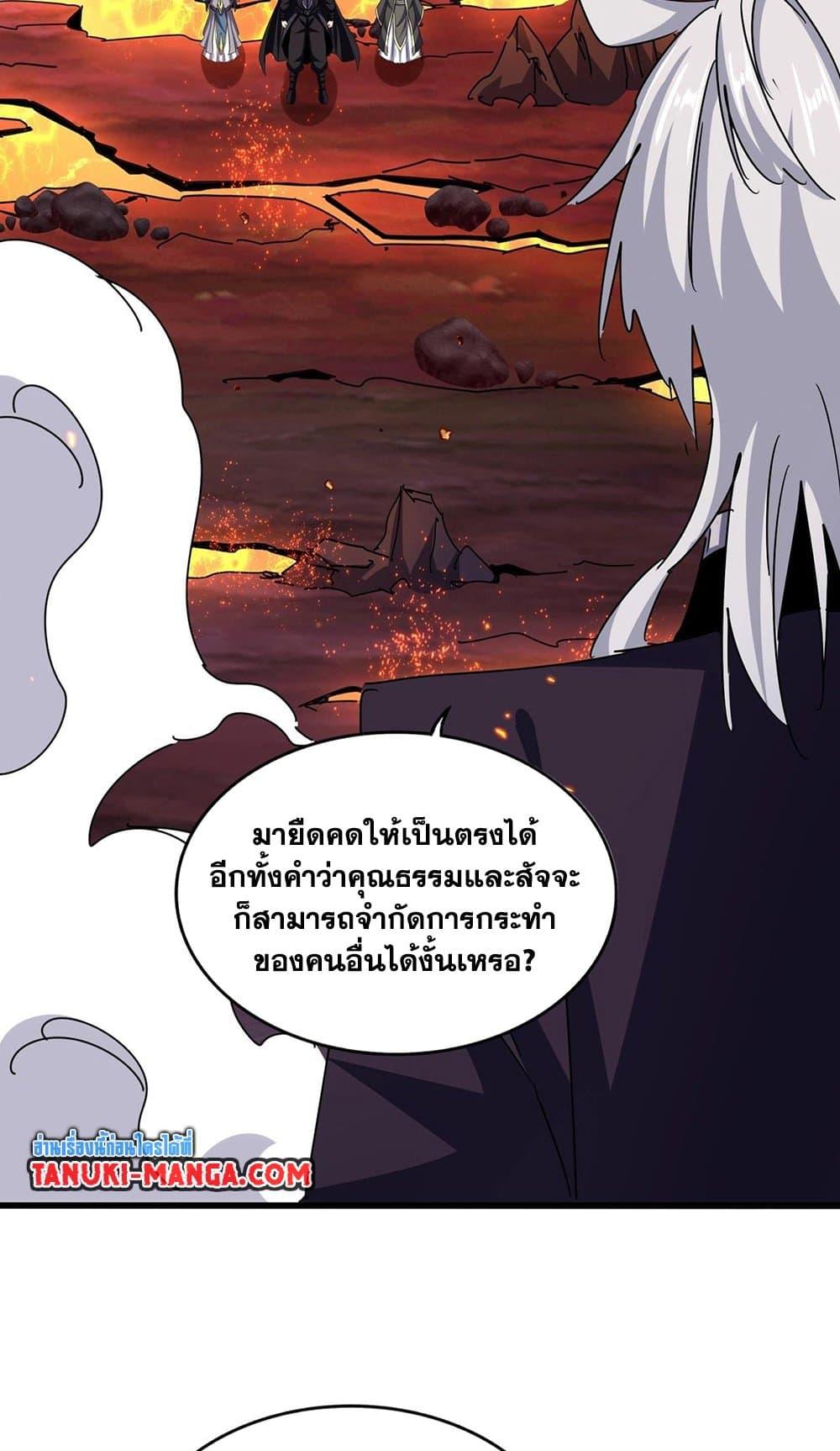 หน้า 44