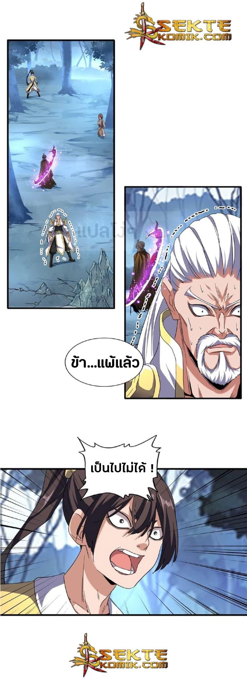 หน้า 1