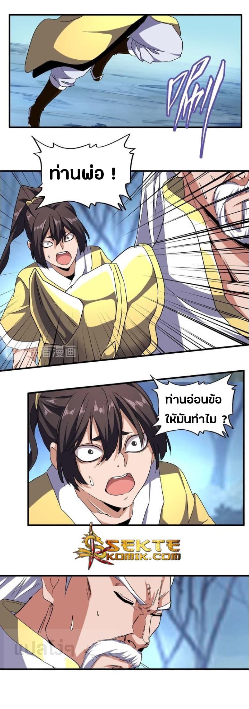 หน้า 2