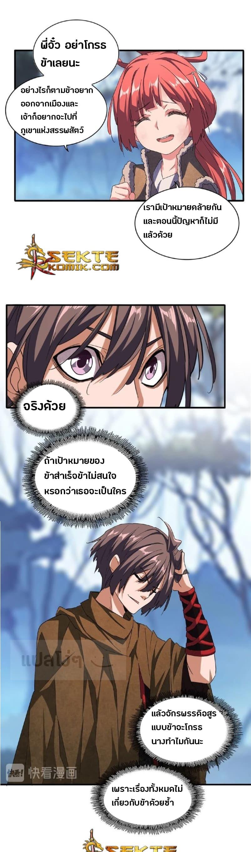 หน้า 21