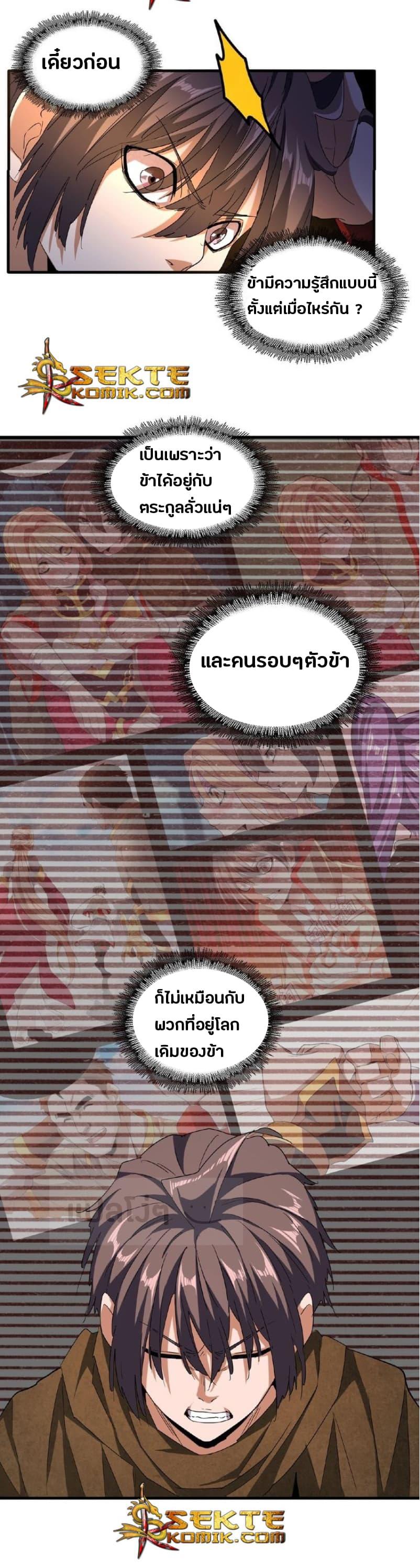 หน้า 22
