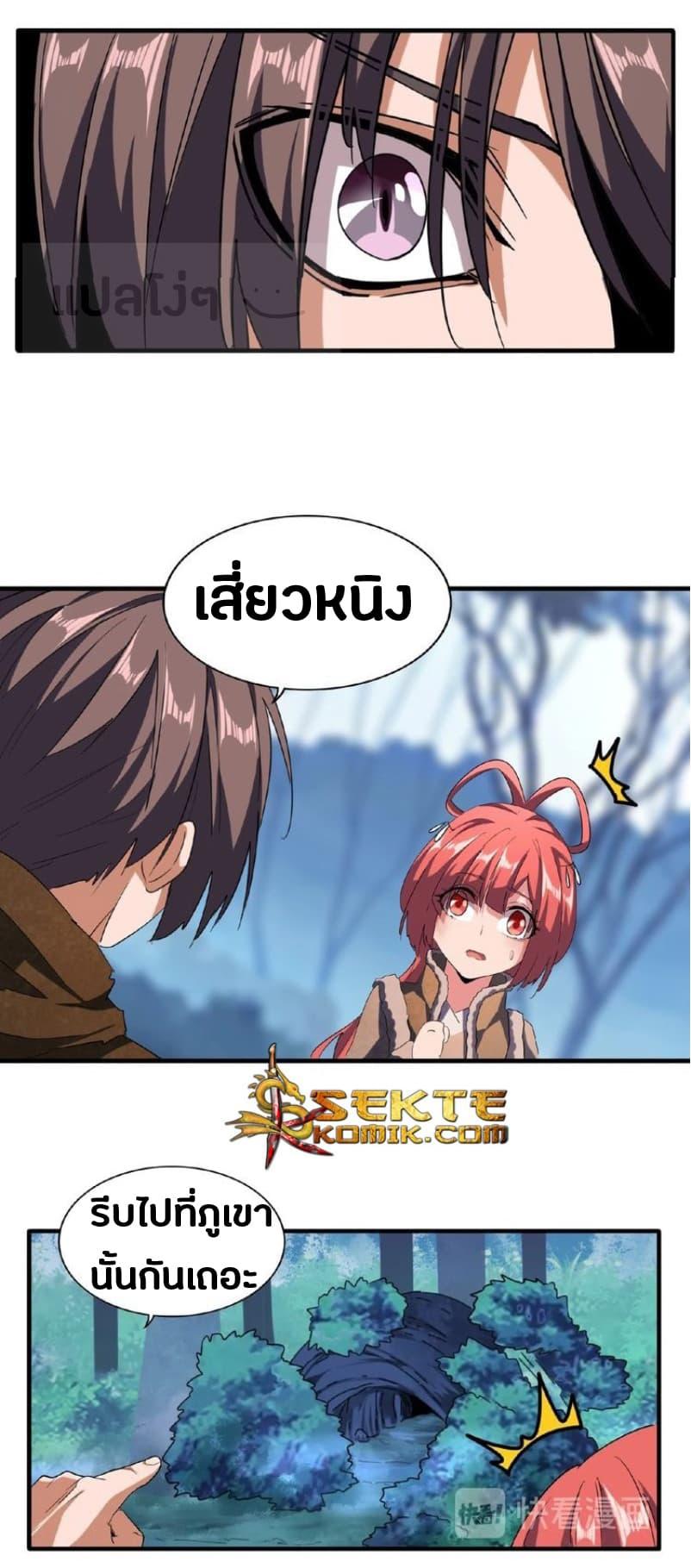 หน้า 23