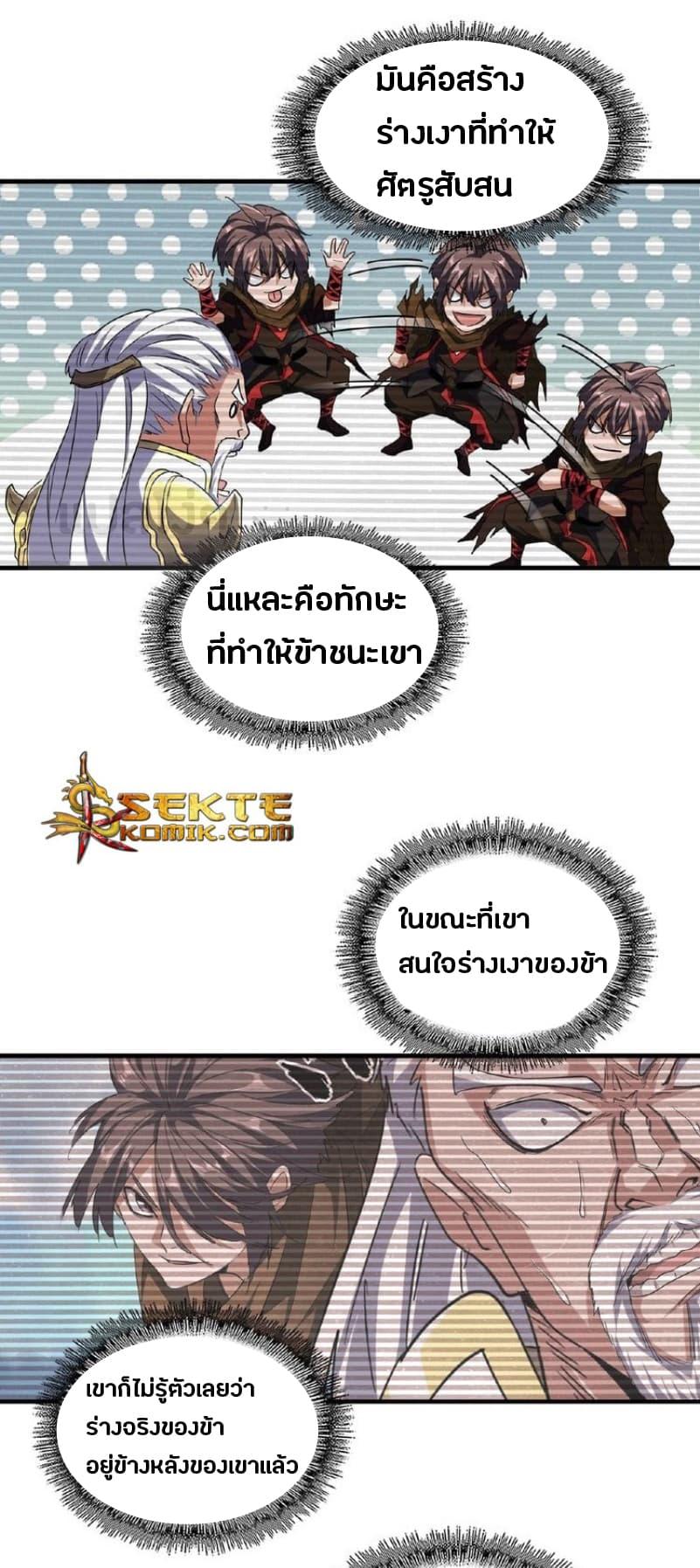 หน้า 8