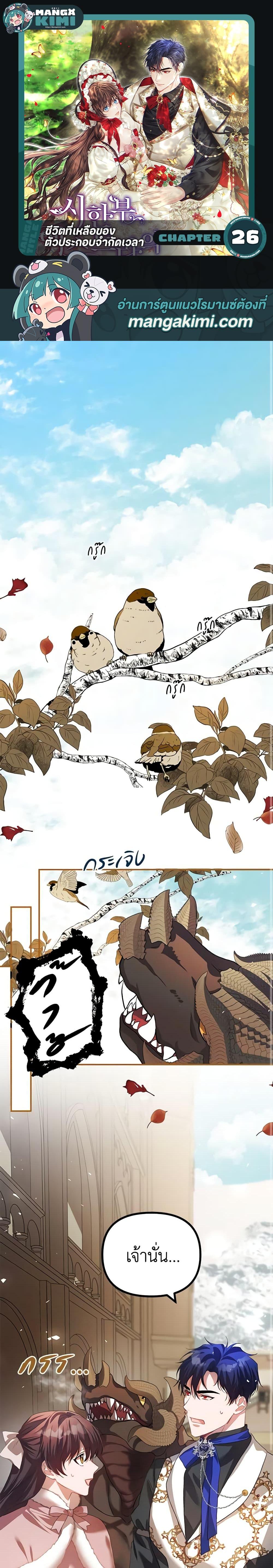 หน้า 1