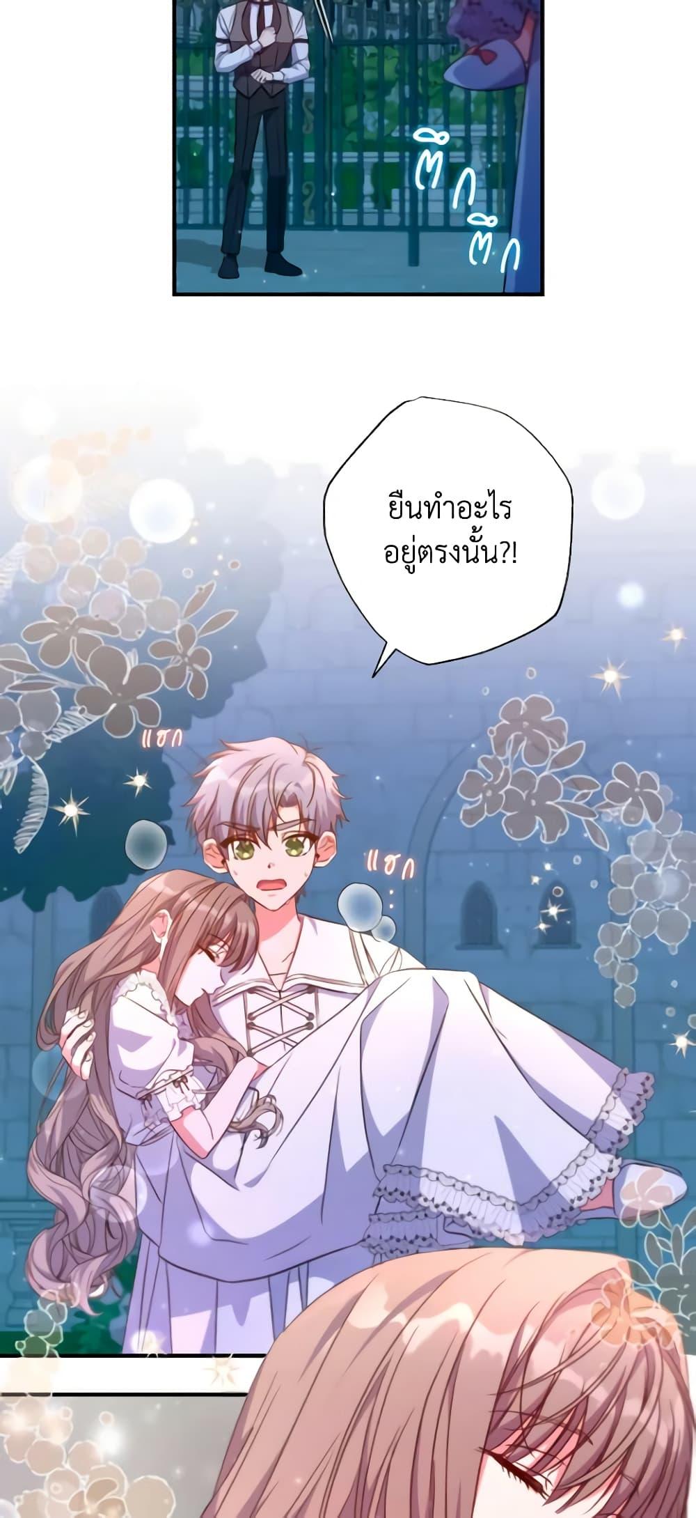 หน้า 31