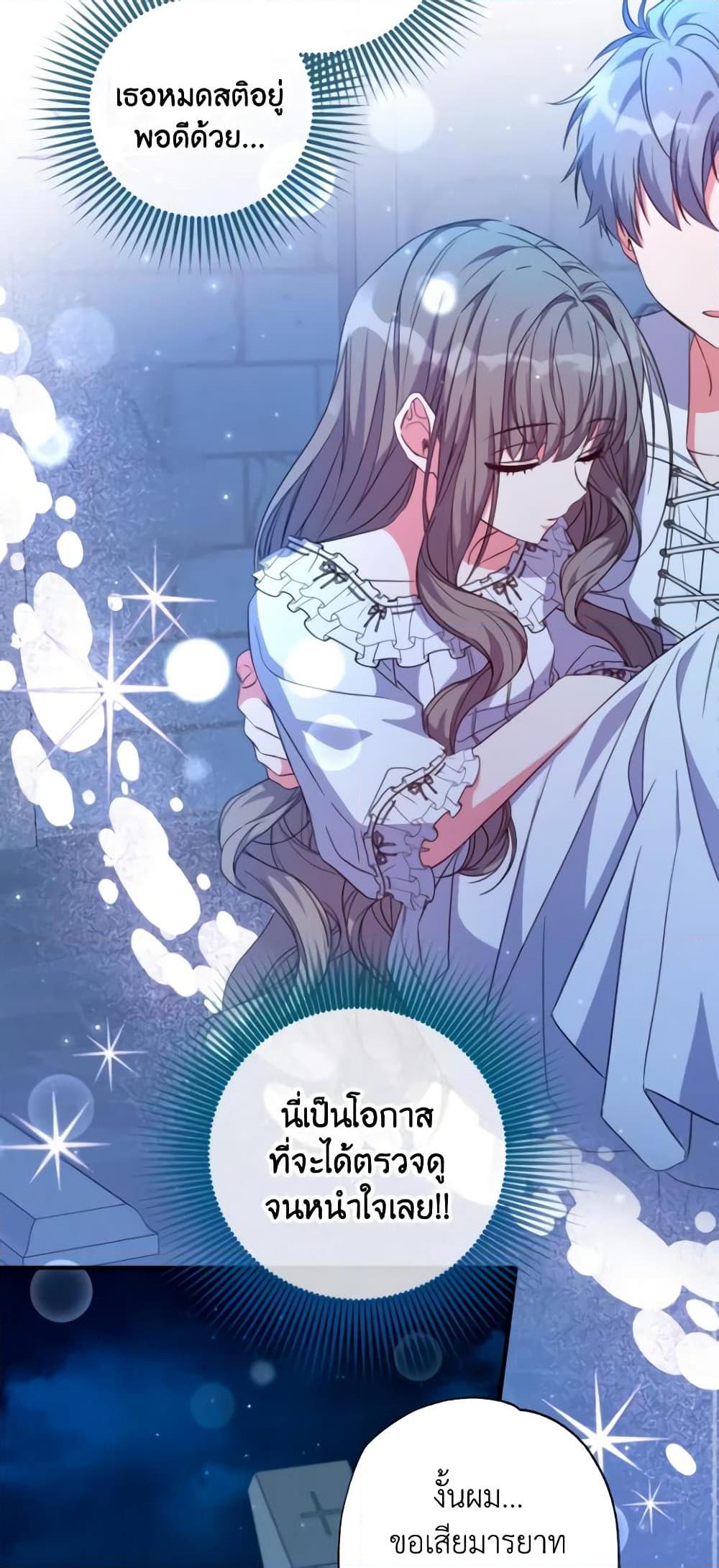 หน้า 35