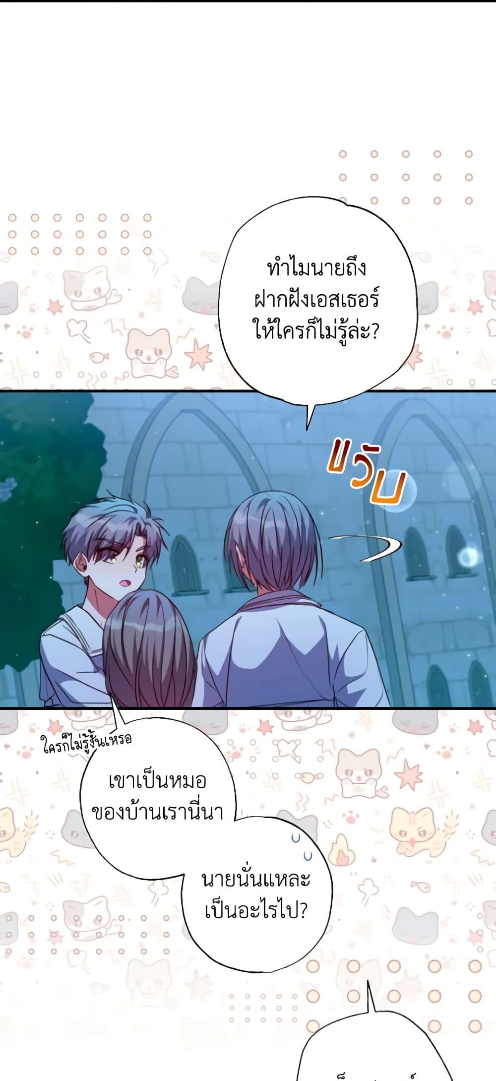 หน้า 48