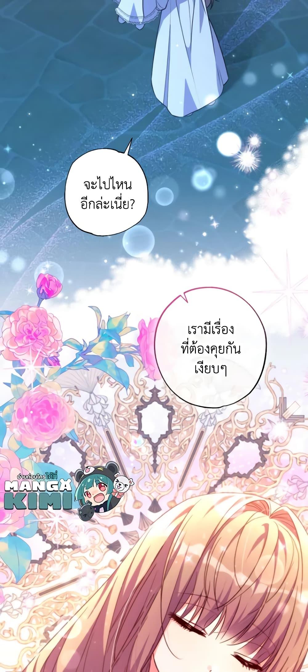 หน้า 50