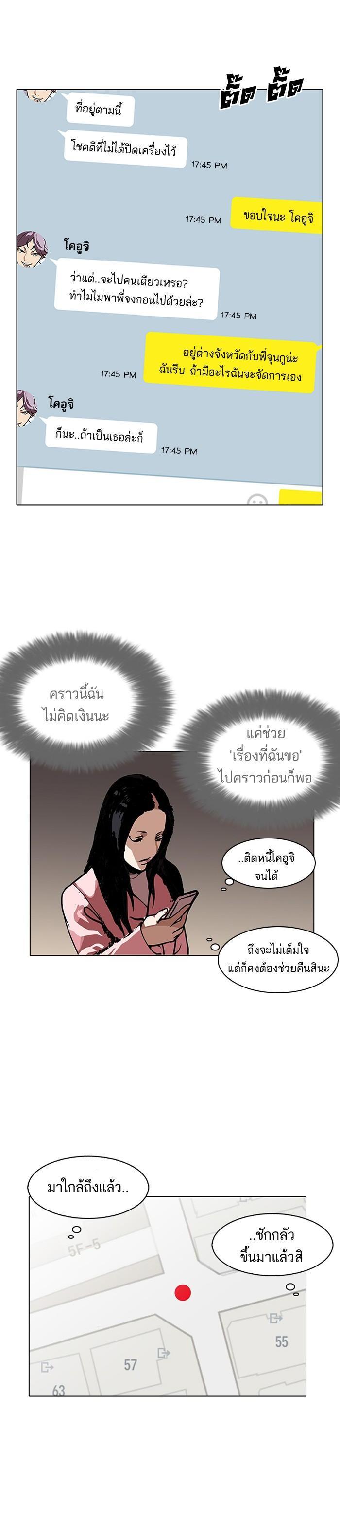 หน้า 27