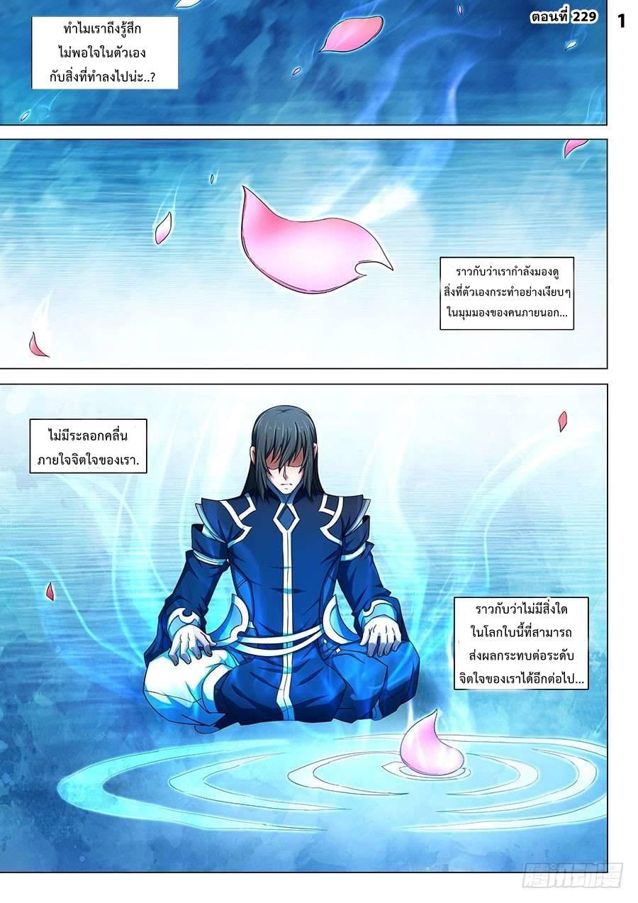 หน้า 1